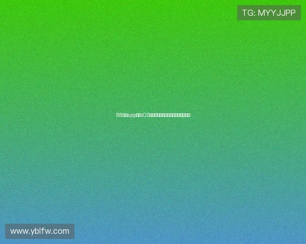 88体育app直播iOS全新体验让你随时观看精彩赛事内容