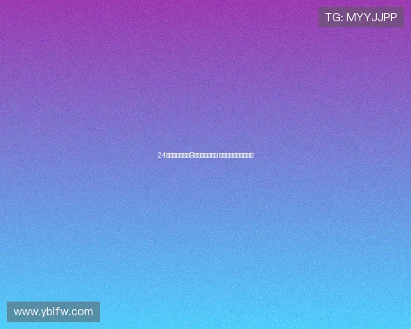 24小时不停歇畅享B站直播精彩内容 深度体验与互动不停歇