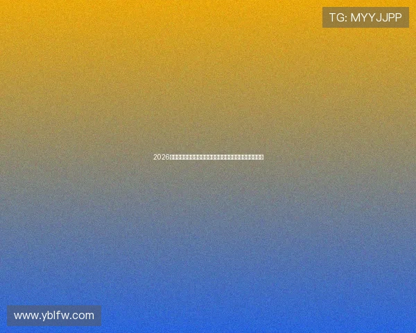 2026热门足球直播软件排行榜推荐手机下载安装指南大全精选推荐 2026热门足球直播软件排行榜推荐手机下载安装指南大全精选推荐